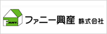 ファニー興産株式会社